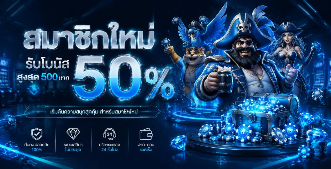 Dragon1688 สล็อต1688 เว็บตรง ทางเข้า ดราก้อน1688 ฝากถอนออโต้