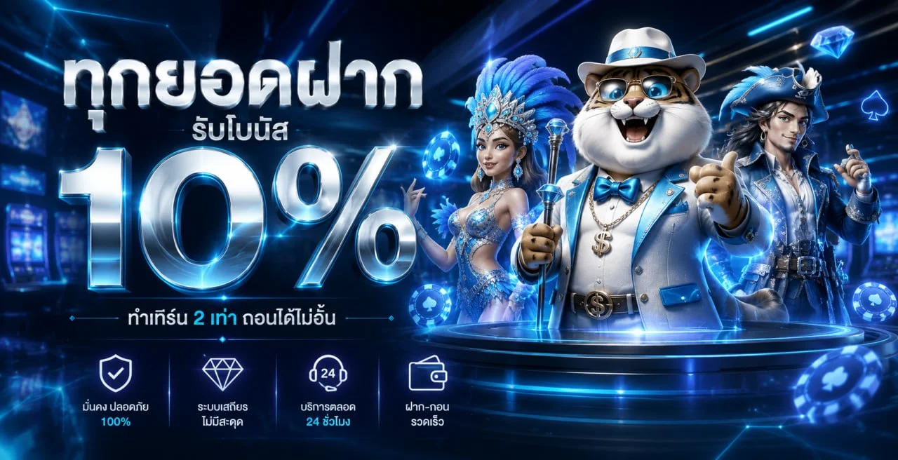 Dragon1688 สล็อต1688 เว็บตรง ทางเข้า ดราก้อน1688 ฝากถอนออโต้
